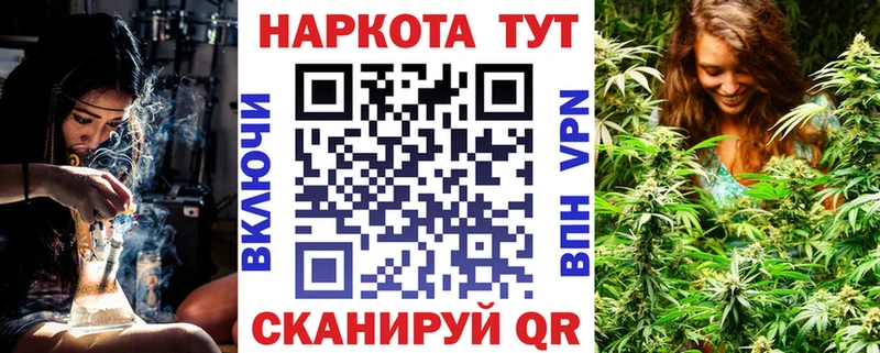 Купить наркотики сайты Гвардейск COCAIN  МЕФ  ГАШИШ 