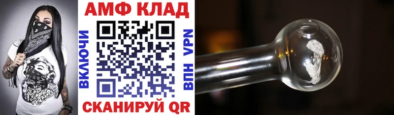 что такое   Гвардейск  АМФ 98% 