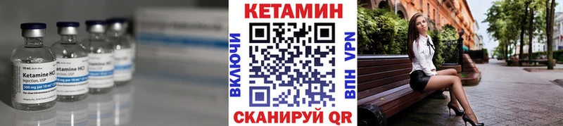 мега зеркало  Гвардейск  Кетамин VHQ 