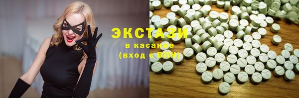 каннабис Арсеньев