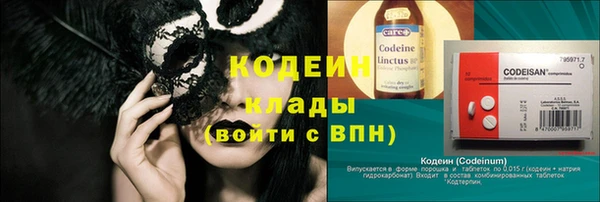 МДМА Богородицк