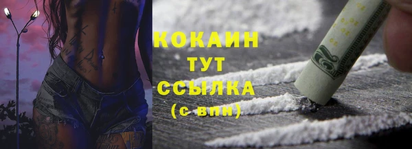 каннабис Арсеньев