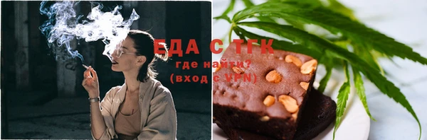 соль ск Армянск
