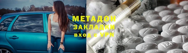 каннабис Арсеньев
