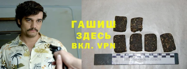 альфа пвп Одинцово