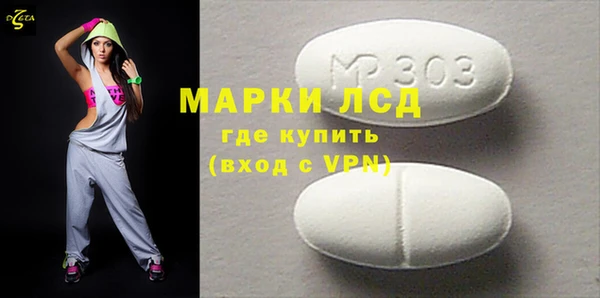 трава Домодедово
