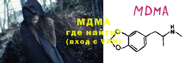 каннабис Арсеньев