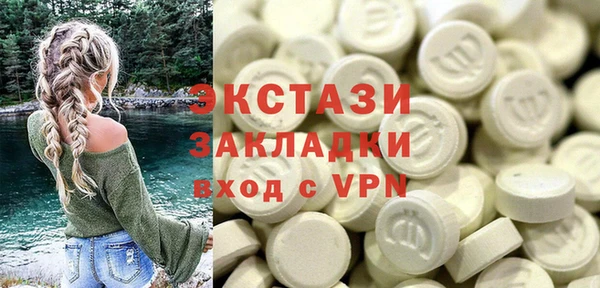 альфа пвп Одинцово