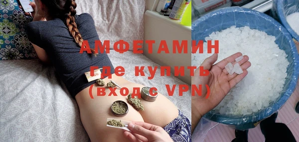 каннабис Арсеньев