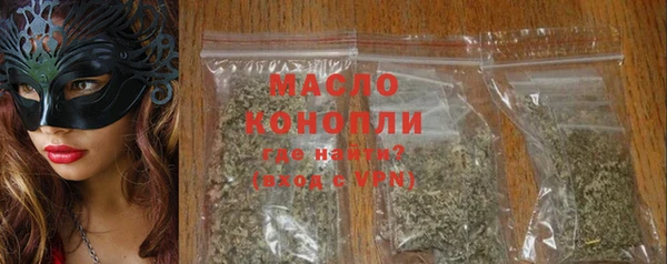 каннабис Арсеньев