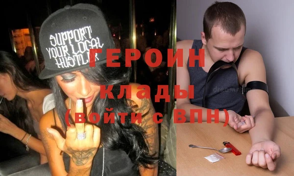 метадон Березники