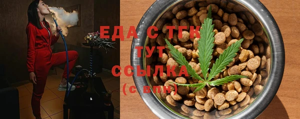 трава Домодедово