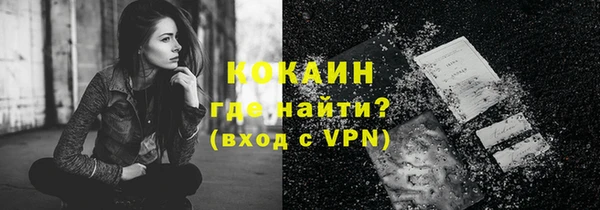 соль ск Армянск