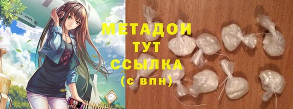 каннабис Арсеньев