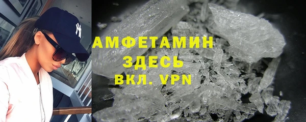 спиды Алексин
