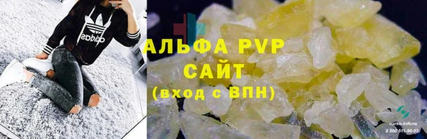 соль ск Армянск