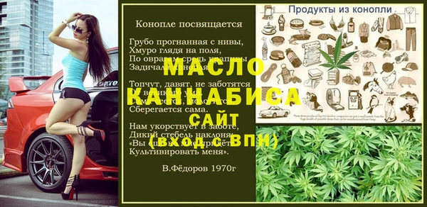каннабис Арсеньев