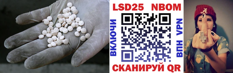 ЛСД экстази кислота  Гвардейск 