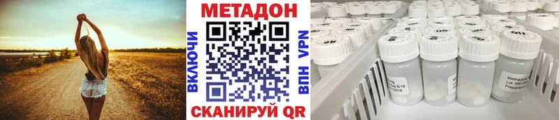 сайты даркнета какой сайт ссылка на мегу ссылки Гвардейск МЕТАДОН белоснежный