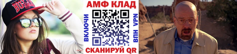 нарко площадка клад Гвардейск Метамфетамин пудра купить