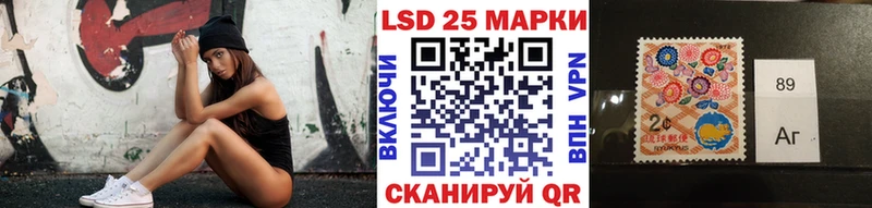 купить Гвардейск Марки 25I-NBOMe 1,8мг