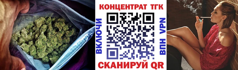 ТГК жижа  МЕГА ссылка  Гвардейск  как найти закладки 