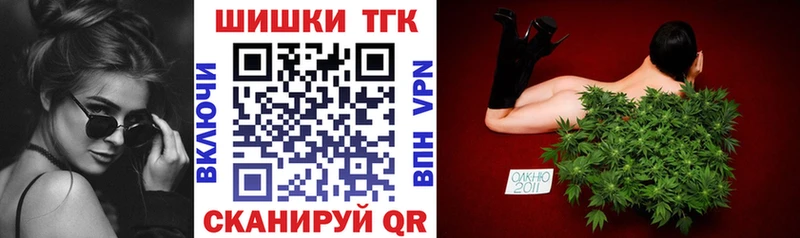 Марихуана MAZAR  mega зеркало  Гвардейск  закладка 